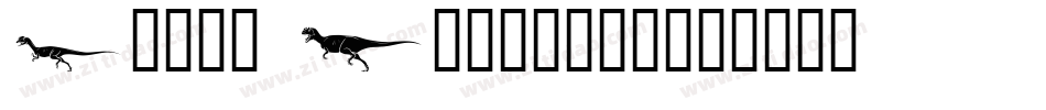 Green Dinosaur字体转换